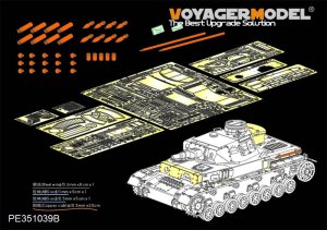 画像1: VoyagerModel[PE351039B]1/35 WWII独ドイツ陸軍IV号戦車F1型「Vorpanzer」ベーシックセットVer.B(砲弾付)(ボーダーBT003用) (1)
