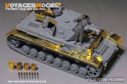 画像7: VoyagerModel [PE351039B]1/35 WWII独ドイツ陸軍IV号戦車F1型「Vorpanzer」ベーシックセットVer.B(砲弾付)(ボーダーBT003用)