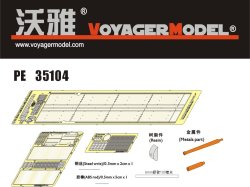 画像1: VoyagerModel [PE35104]WWII仏 B1bis戦車 エッチングセット(ワイドフェンダー付き)(タミヤ35282用)