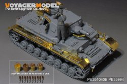 画像7: VoyagerModel [PE351040B]1/35 WWII独ドイツ陸軍IV号戦車F1型ベーシックセットVer.B(砲弾付)(ボーダーBT003用)