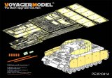 VoyagerModel [PE351041A]1/35 WWII独ドイツ陸軍IV号戦車F1型後期生産仕様ベーシックセット(ボーダーBT003用)