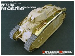 画像2: VoyagerModel [PE35104]WWII仏 B1bis戦車 エッチングセット(ワイドフェンダー付き)(タミヤ35282用)
