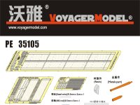 VoyagerModel [PE35105]WWII仏 B1bis戦車 エッチングセット(ナローフェンダー付き)(タミヤ35282用)