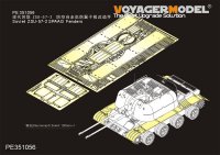 VoyagerModel [PE351056]1/35 現用 ソ/露 ZSU-57-2対空戦車用フェンダーセット(タコム2058用)