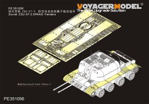 画像1: VoyagerModel [PE351056]1/35 現用 ソ/露 ZSU-57-2対空戦車用フェンダーセット(タコム2058用) (1)