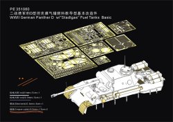画像1: VoyagerModel[PE351060]1/35 WWII ドイツ パンサー戦車D型 液化ガスタンク車 ベーシックセット(タコム2103用)