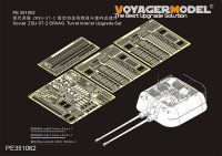 VoyagerModel [PE351062]1/35 現用 ソ/露 ZSU-57-2対空戦車用砲塔内アップグレードセット(タコム2058用)