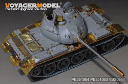 画像2: VoyagerModel [PE351064A]1/35 現用 中国 人民解放軍59式主力戦車ベーシックセット(ミニアート用)