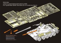 VoyagerModel [PE351064B]1/35 現用 中国 人民解放軍59式主力戦車 砲身付バージョン(ミニアート用)