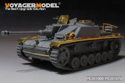 画像6: VoyagerModel [PE351069]1/35 WWII 独 ドイツ陸軍III号突撃砲G型初期生産型 ベーシックセット（TAKOM 8004）
