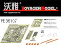 VoyagerModel [PE35107]WWII独 IV号戦車B/C型 エッチングセット(DML6297用)