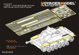 VoyagerModel [PE351070]1/35 WWII 独 ドイツ陸軍III号突撃砲G型用フェンダー(各社対応)