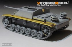 画像2: VoyagerModel [PE351070]1/35 WWII 独 ドイツ陸軍III号突撃砲G型用フェンダー(各社対応)