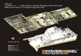 VoyagerModel [PE351071]1/35 WWIIドイツ陸軍パンサーIIラインメタル砲塔ベーシックセット(アミュージングホビー 35A040)