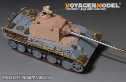 画像3: VoyagerModel [PE351071]1/35 WWIIドイツ陸軍パンサーIIラインメタル砲塔ベーシックセット(アミュージングホビー 35A040)