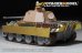 画像4: VoyagerModel [PE351071]1/35 WWIIドイツ陸軍パンサーIIラインメタル砲塔ベーシックセット(アミュージングホビー 35A040)
