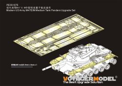 画像1: VoyagerModel [PE351075]1/35 現用 米陸軍M47E/M中戦車フェンダーセット(タコム 2072)