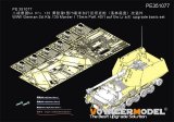 VoyagerModel [PE351077]1/35 WWII 独 ドイツ対戦車自走砲マーダーI アップグレードセット ベーシック(タミヤ35370用)