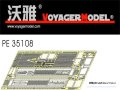VoyagerModel [PE35108]WWII独 IV号戦車B/C型 フェンダーセット(DML6297用)