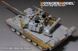 画像2: VoyagerModel [PE351080]1/35 現代 露 ロシア連邦軍T-80UK主力戦車(スモークディスチャージャー付)(トランペッター用)