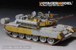 画像4: VoyagerModel [PE351080]1/35 現代 露 ロシア連邦軍T-80UK主力戦車(スモークディスチャージャー付)(トランペッター用)