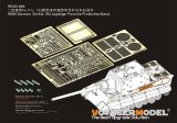 VoyagerModel [PE351086]1/35 WWII ドイツ陸軍Sd.Kfz.184ヤークトタイガーポルシェ生産型ベーシックセット(タコム 8002)
