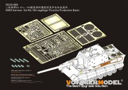 画像1: VoyagerModel [PE351086]1/35 WWII ドイツ陸軍Sd.Kfz.184ヤークトタイガーポルシェ生産型ベーシックセット(タコム 8002)