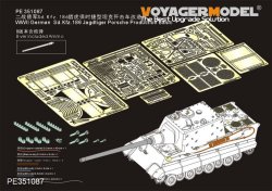 画像1: VoyagerModel [PE351087]1/35 WWII ドイツ陸軍 Sd.Kfz.186ヤークトティーガー ポルシェ生産型(ドラゴン6051/6351/6493/6925)6925)