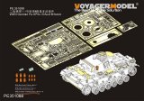 VoyagerModel [PE351088]1/35 WWII ドイツ陸軍 III号戦車M型ベーシックセット(ドラゴン6604/6605/6658/6776/9015/9017)