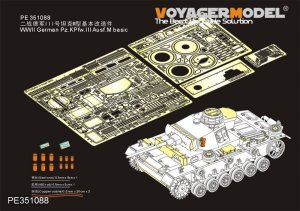 画像1: VoyagerModel [PE351088]1/35 WWII ドイツ陸軍 III号戦車M型ベーシックセット(ドラゴン6604/6605/6658/6776/9015/9017) (1)