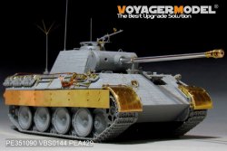 画像2: VoyagerModel [PE351090]1/35 WWII ドイツ陸軍 パンサーA型 初〜後期生産型ベーシックセット(ドラゴン6160/6168/6358)