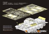 VoyagerModel [PE351091]1/35 WWIIイギリス陸軍巡航戦車クロムウェルMkIV/セントーC.S.MkIVベーシックセット(タミヤ 35221/35232)