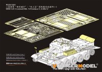 VoyagerModel [PE351091]1/35 WWIIイギリス陸軍巡航戦車クロムウェルMkIV/セントーC.S.MkIVベーシックセット(タミヤ 35221/35232)