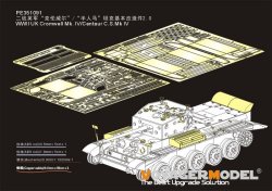 画像1: VoyagerModel [PE351091]1/35 WWIIイギリス陸軍巡航戦車クロムウェルMkIV/セントーC.S.MkIVベーシックセット(タミヤ 35221/35232)