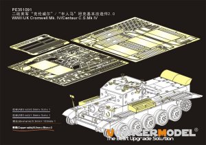 画像1: VoyagerModel [PE351091]1/35 WWIIイギリス陸軍巡航戦車クロムウェルMkIV/セントーC.S.MkIVベーシックセット(タミヤ 35221/35232) (1)