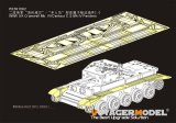 VoyagerModel [PE351092]1/35 WWIIイギリス陸軍巡航戦車クロムウェルMkIV/セントーC.S.MkIVフェンダーセット(タミヤ 35221/35232)