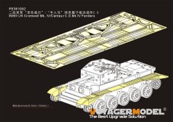 画像1: VoyagerModel [PE351092]1/35 WWIIイギリス陸軍巡航戦車クロムウェルMkIV/セントーC.S.MkIVフェンダーセット(タミヤ 35221/35232)