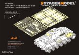 VoyagerModel [PE351094A]1/35 WWII 露/ソ ソビエトKV-1 1941年型初期生産車ベーシックセット(タミヤ35372用)