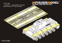 VoyagerModel [PE351095]1/35 WWII 露/ソ ソビエトKV-1 1941年型初期生産車用フェンダーセット(タミヤ35372用)