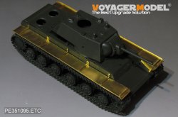 画像3: VoyagerModel [PE351095]1/35 WWII 露/ソ ソビエトKV-1 1941年型初期生産車用フェンダーセット(タミヤ35372用)