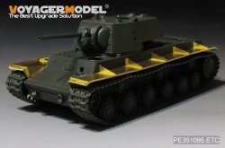 画像4: VoyagerModel [PE351095]1/35 WWII 露/ソ ソビエトKV-1 1941年型初期生産車用フェンダーセット(タミヤ35372用)