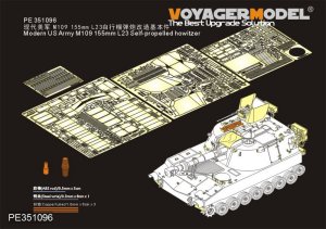 画像1: VoyagerModel [PE351096]1/35 現用 米 米陸軍M109 155mm自走榴弾砲(AFV35329) (1)