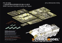 画像1: VoyagerModel[PE351098]1/35 WWII ドイツ パンサーA型初期生産型 ベーシックセット(ドラゴン6160用)