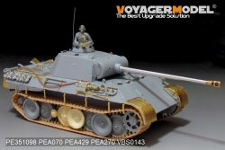 画像12: VoyagerModel[PE351098]1/35 WWII ドイツ パンサーA型初期生産型 ベーシックセット(ドラゴン6160用)