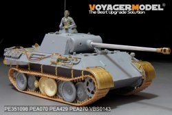 画像16: VoyagerModel[PE351098]1/35 WWII ドイツ パンサーA型初期生産型 ベーシックセット(ドラゴン6160用)