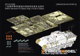 VoyagerModel[PE351099]1/35 WWII ドイツ パンサーD型砲兵観測車 ベーシックセット(サイバーホビー6419/ドラゴン6813用)
