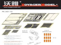 VoyagerModel [PE35110]英軍 センチュリオンMk.5/1 エッチングセット(スカート付き)(AFV35100用)