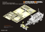 VoyagerModel [PE351105]1/35 現用 アメリカ陸軍SPARKIIマインローラー アップグレードセット(パンダホビーTK-10用)