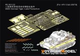 VoyagerModel [PE351122]1/35 WWII ドイツ タイガーI重戦車後期型 アップグレードセット(AFVクラブ35079用)