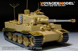 画像8: VoyagerModel [PE351122]1/35 WWII ドイツ タイガーI重戦車後期型 アップグレードセット(AFVクラブ35079用)